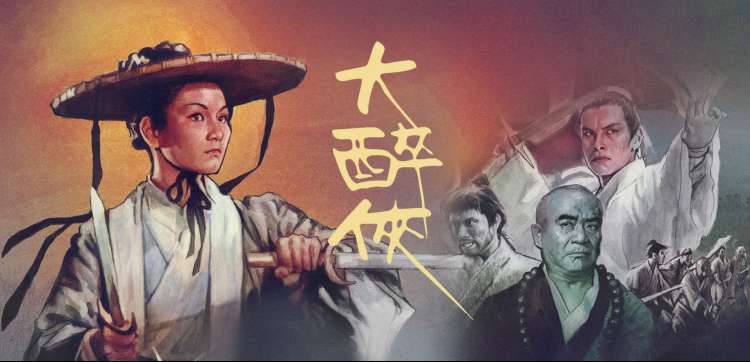 秋霞电影 深海奇缘 推荐